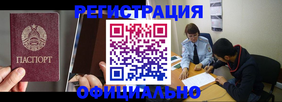 пропишу в квартире в Жуковке